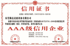 DB旗舰官方过滤器荣誉证书 DB旗舰官方过滤器荣誉证书